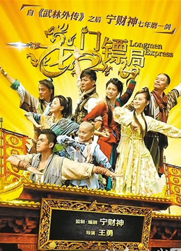 MD传媒映画代理出品 吴梦梦 计程车内无套大战[MP4/483M]