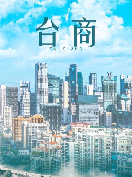 发条少女 (迷之呆梨) 12月会员订阅 [429M]